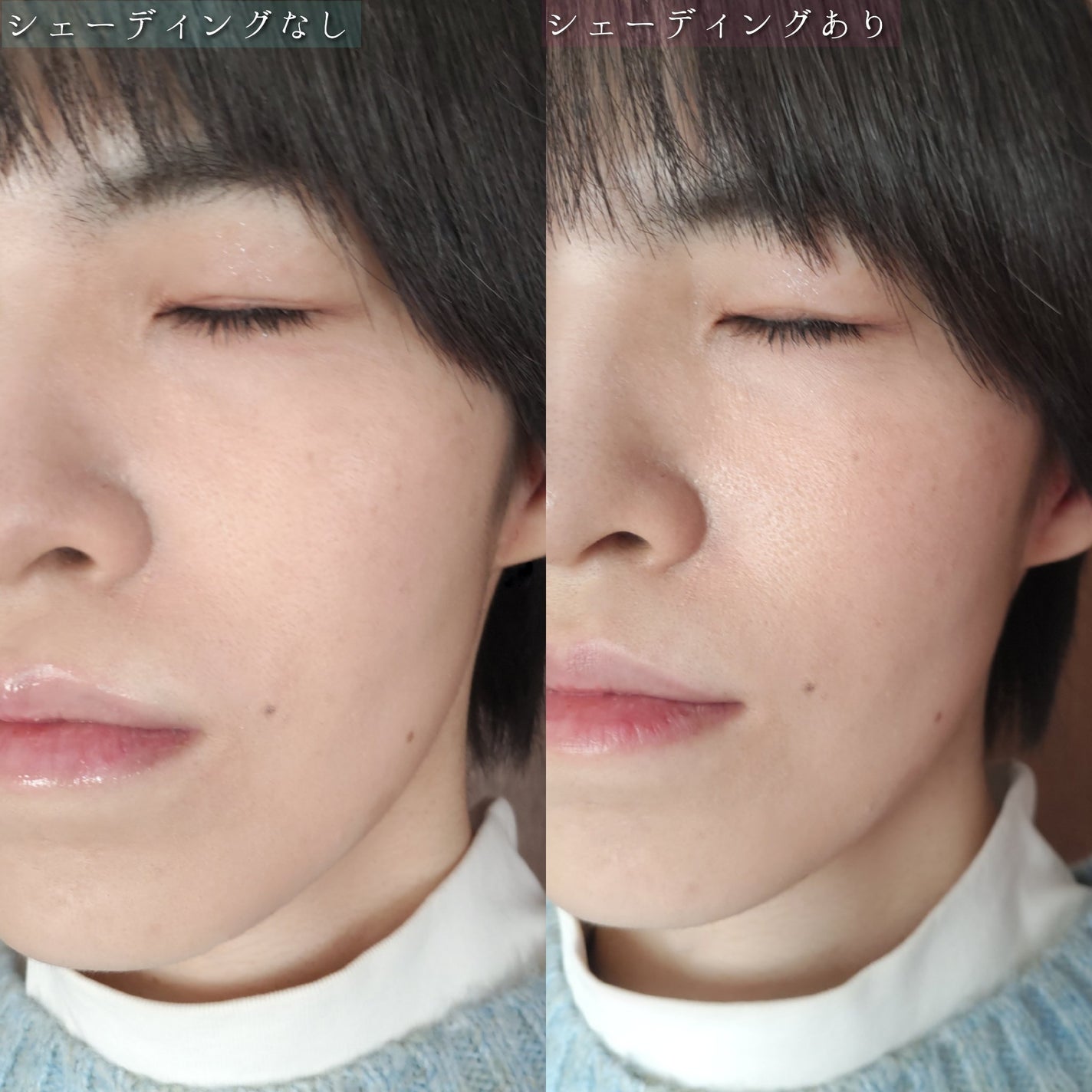 アートクラスバイロダン シェーディング/too cool for school/シェーディングを使ったクチコミ(10枚目)