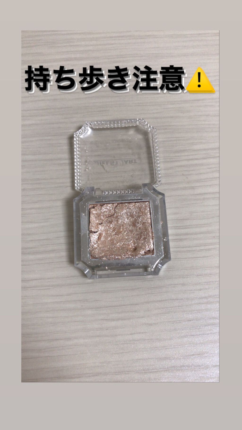 アイコニックルック アイシャドウ G304 special holiday/JILL STUART/単色アイシャドウを使ったクチコミ（1枚目）