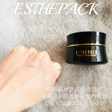 スハダダフネスエステパック/スハダダフネス/洗い流すパック・マスクを使ったクチコミ(4枚目)