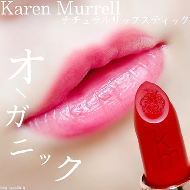 カレン・マレル リップスティック/Karen Murrell(カレン・マレル)/口紅を使ったクチコミ（1枚目）