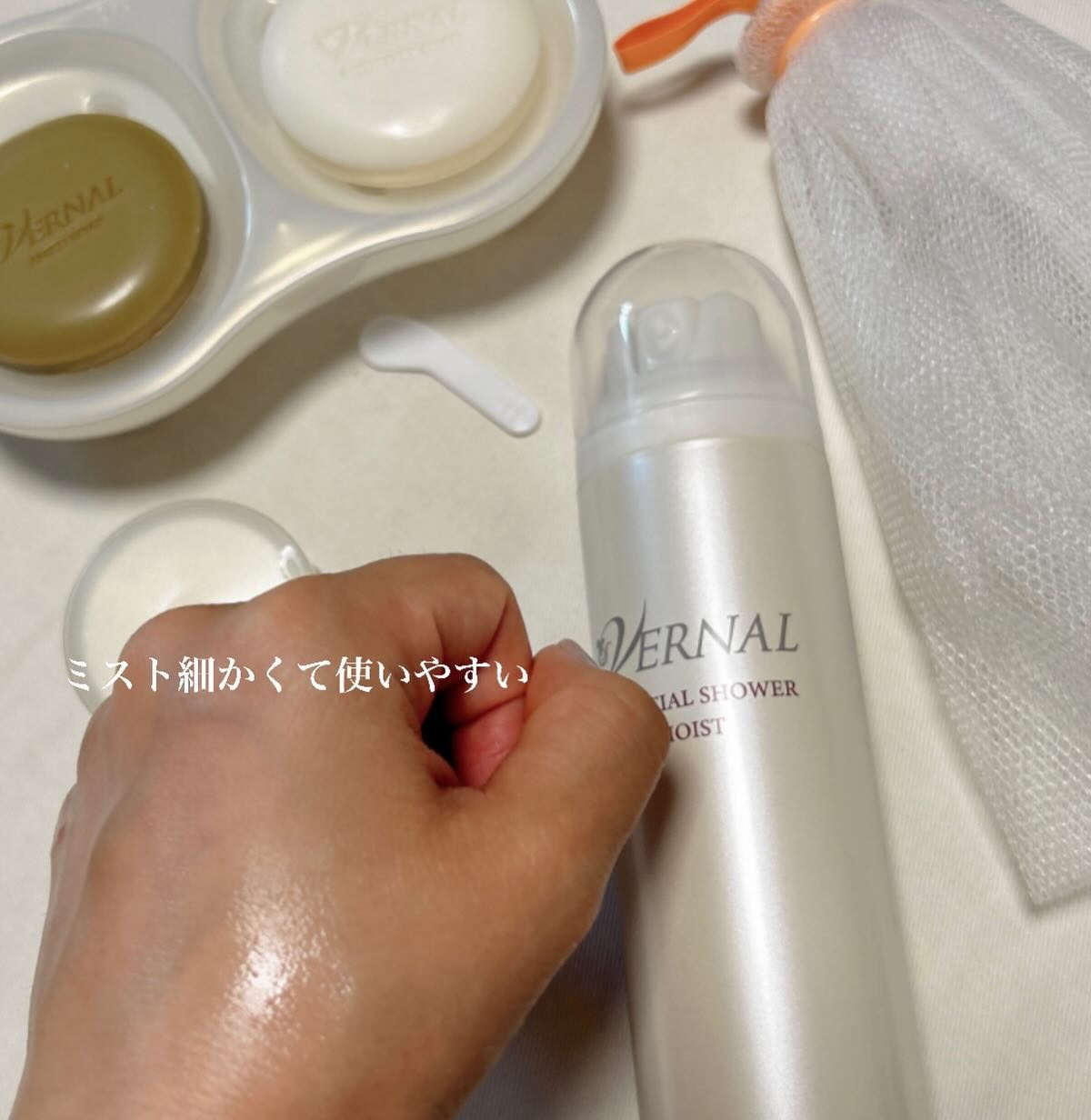 素肌つるつるセット/ヴァーナル/スキンケアキットを使ったクチコミ（3枚目）