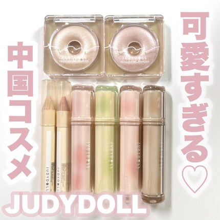 ドーナッツハイライト/JUDYDOLL/パウダーハイライトを使ったクチコミ(1枚目)