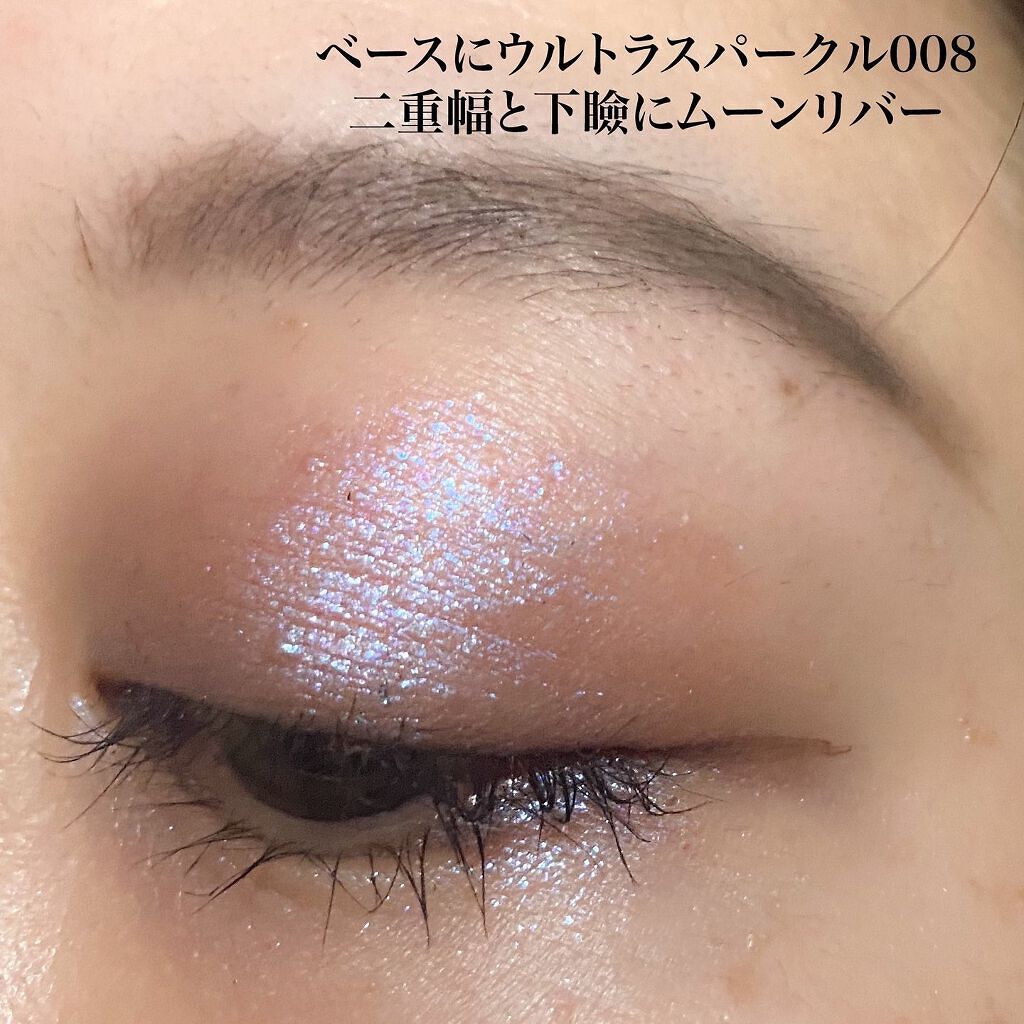 アディクション ザ アイシャドウ スパークル/ADDICTION/単色アイシャドウを使ったクチコミ（3枚目）