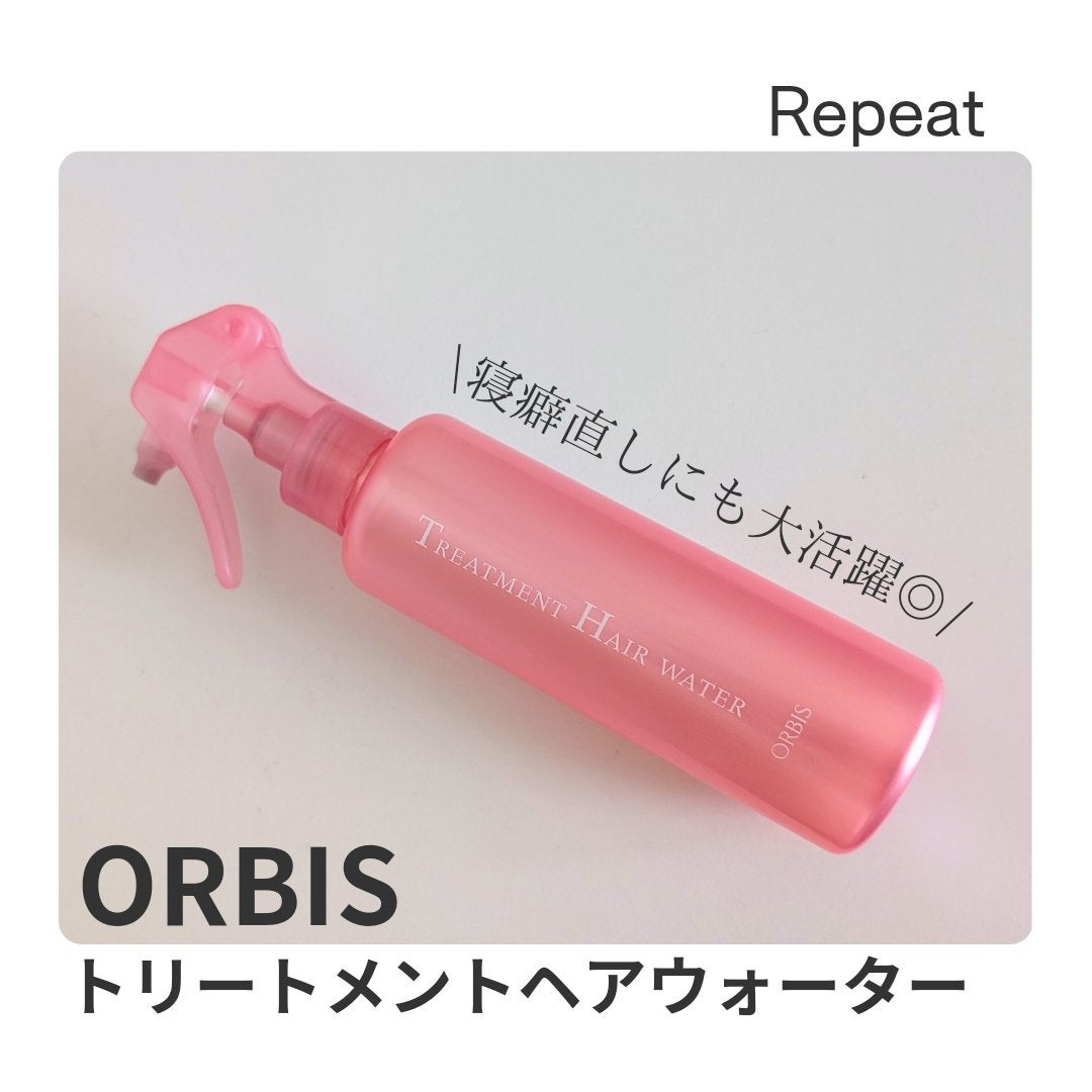 トリートメントヘアウォーター/オルビス/アウトバストリートメントを使ったクチコミ(1枚目)