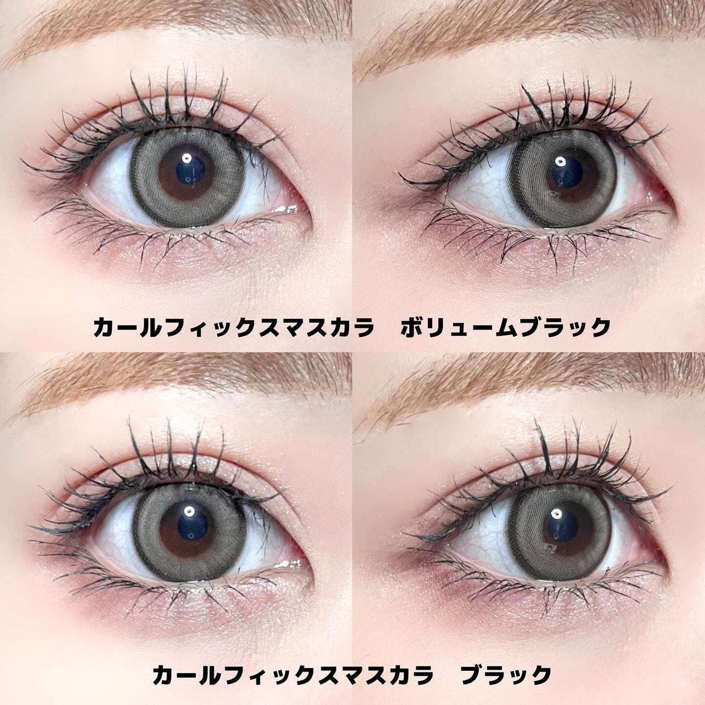 カールフィックスマスカラ/ETUDE/マスカラを使ったクチコミ(4枚目)