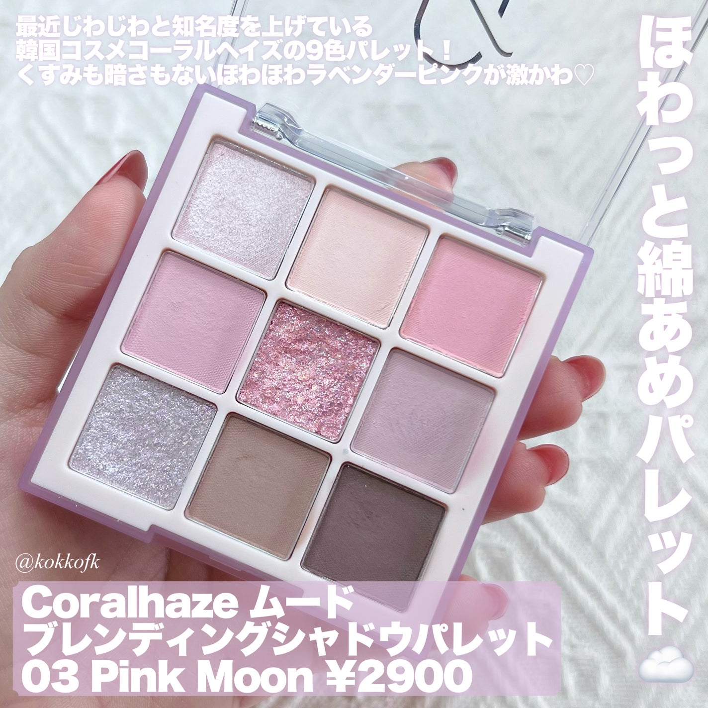 リアルクローズシャドウ/excel/アイシャドウパレットを使ったクチコミ(2枚目)