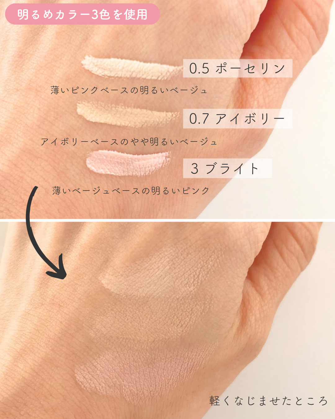 ロングラスティングチップコンシーラー/LUNA/リキッドコンシーラーを使ったクチコミ（3枚目）