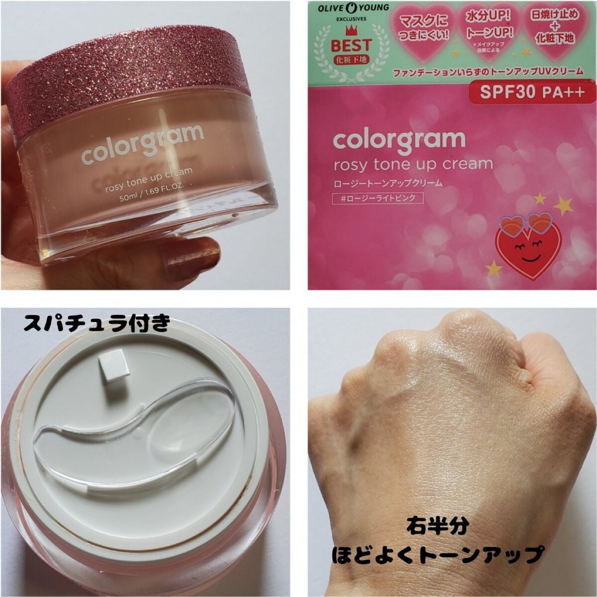 ðªðŠðð on LIPS ããã¹ãã³ã±ã¢&ã³ã¹ã¡ããªãªã€ã³ã€ãã³ãåœéžåã¬ãã¥ãŒããã«ã¡ã¯..ãïŒ6æç®ïŒ