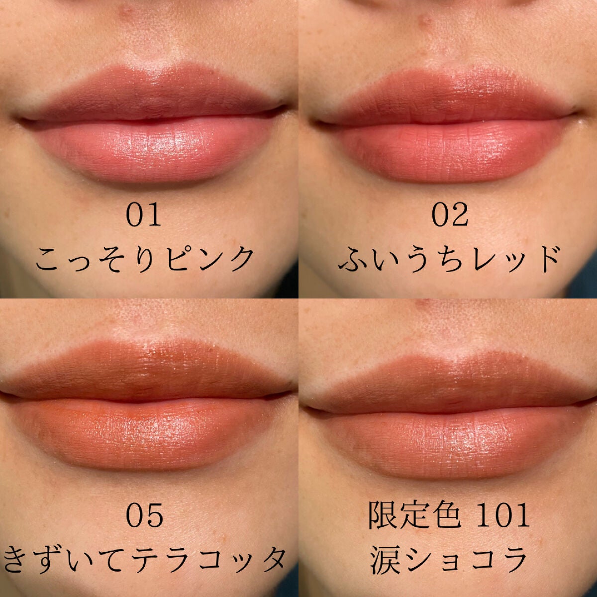 むっちリップ/b idol/口紅を使ったクチコミ(5枚目)