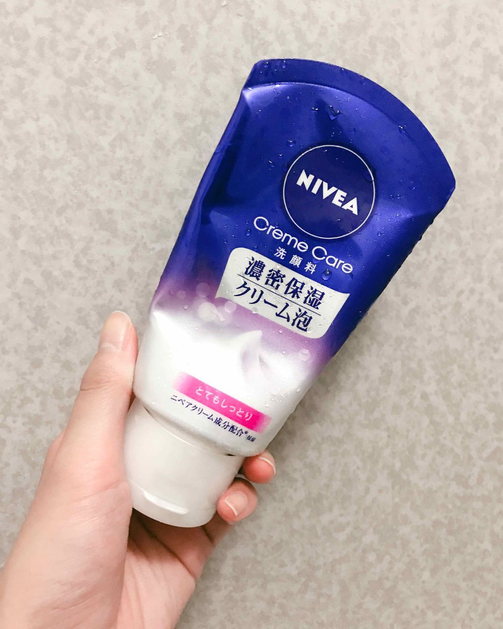 ニベア クリームケア洗顔料 とてもしっとり/ニベア/洗顔フォームを使ったクチコミ(1枚目)