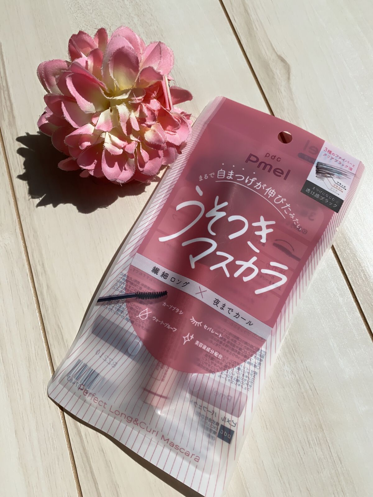 ピメル うそつきマスカラ/pdc/マスカラを使ったクチコミ(4枚目)