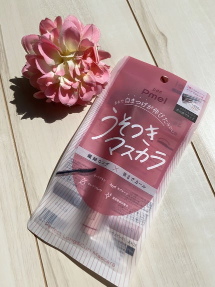 ピメル うそつきマスカラ/pdc/マスカラを使ったクチコミ(4枚目)