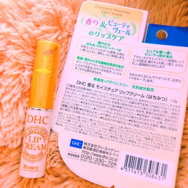 S-Yu☆사유 키치 on LIPS 「リピート2個目⸜❤︎⸝‍前は普通のDHCリップクリームでかなり..」（2枚目）