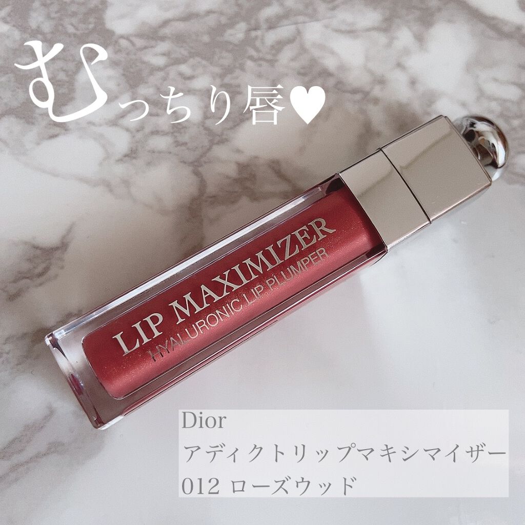 【旧】ディオール アディクト リップ マキシマイザー 012 ローズウッド（バックステージ限定色）/Dior/リップグロスを使ったクチコミ（1枚目）