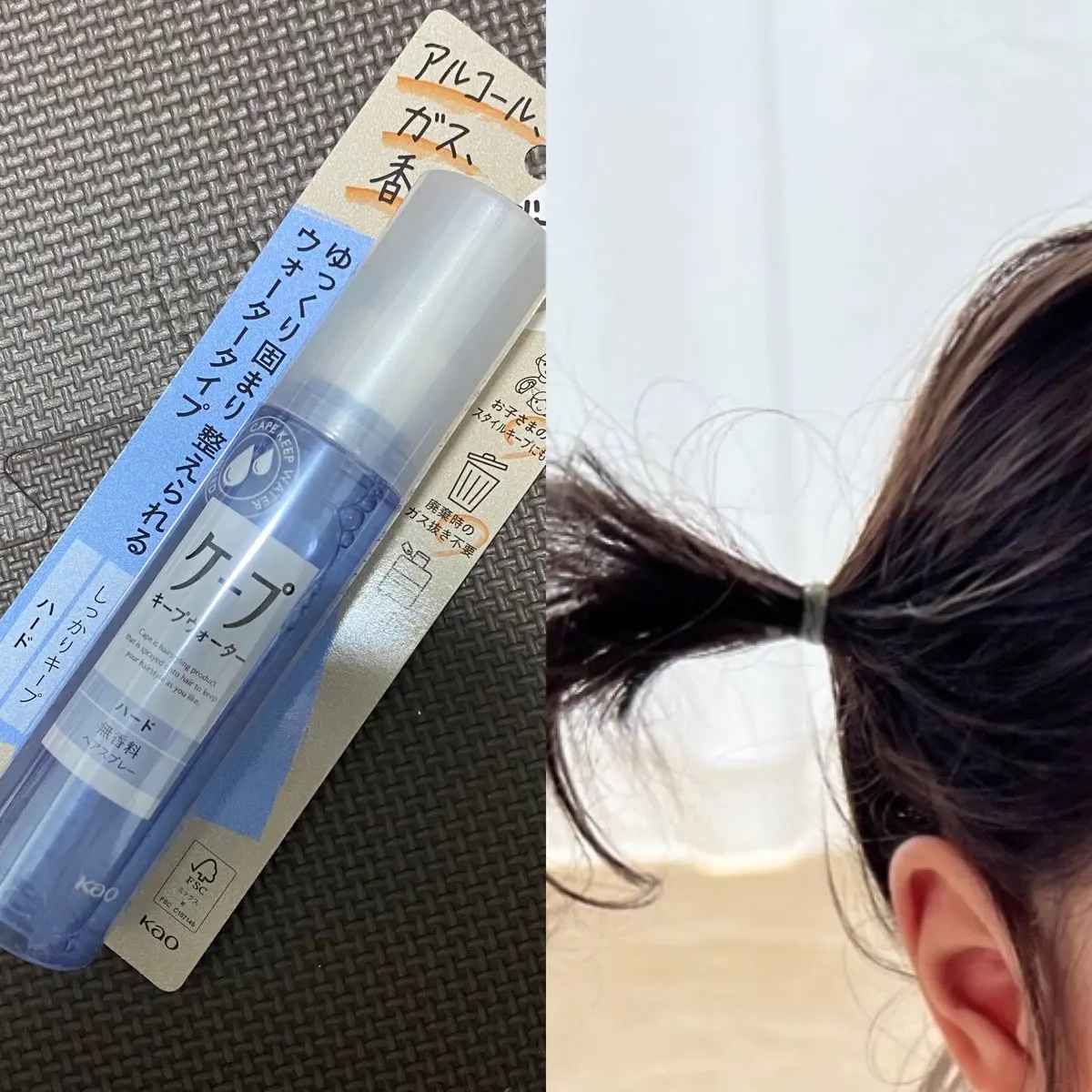 ケープ スーパーハード 無香料 180g/ケープ/ヘアスプレーを使ったクチコミ（1枚目）