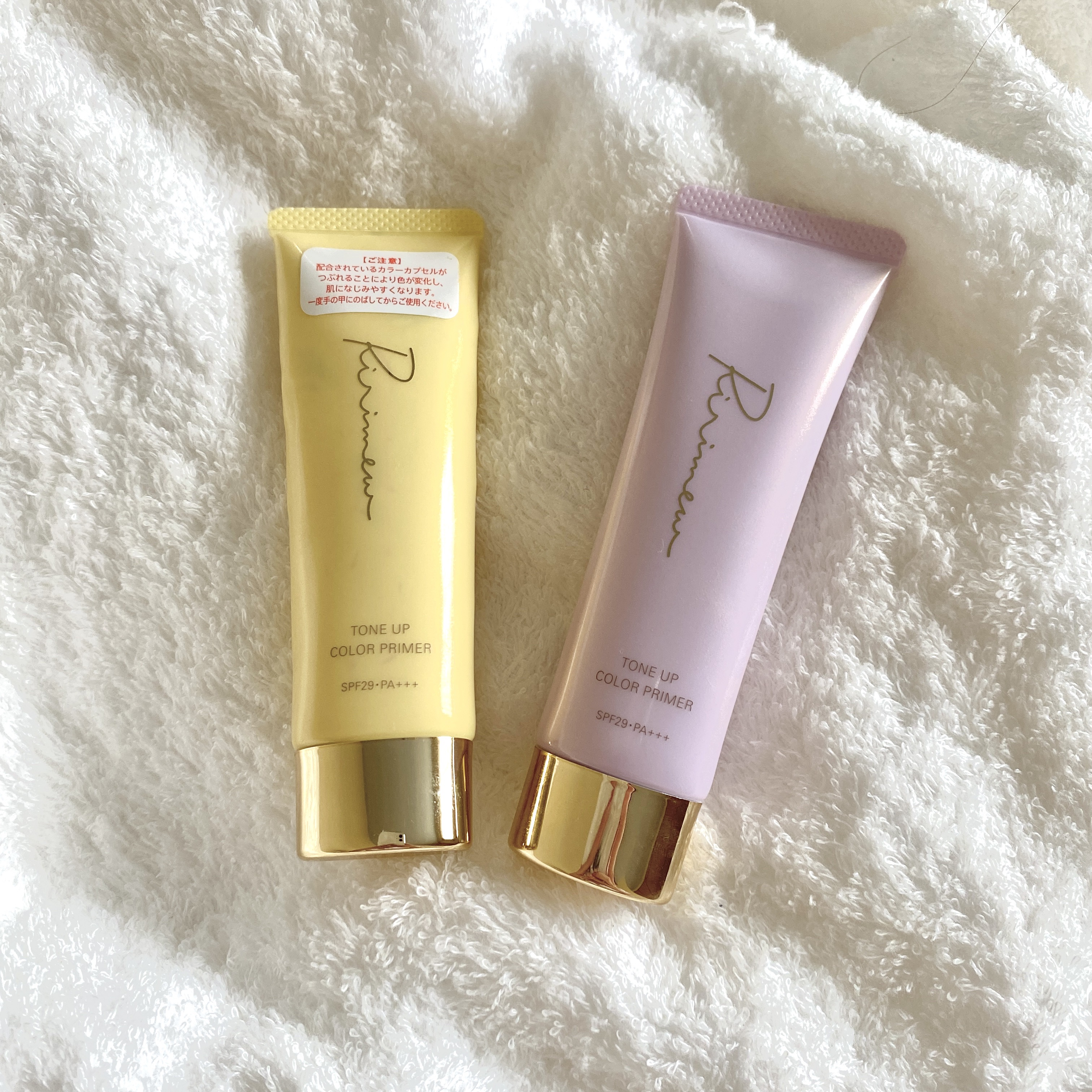 トーンアップカラープライマー /Ririmew/化粧下地を使ったクチコミ（1枚目）