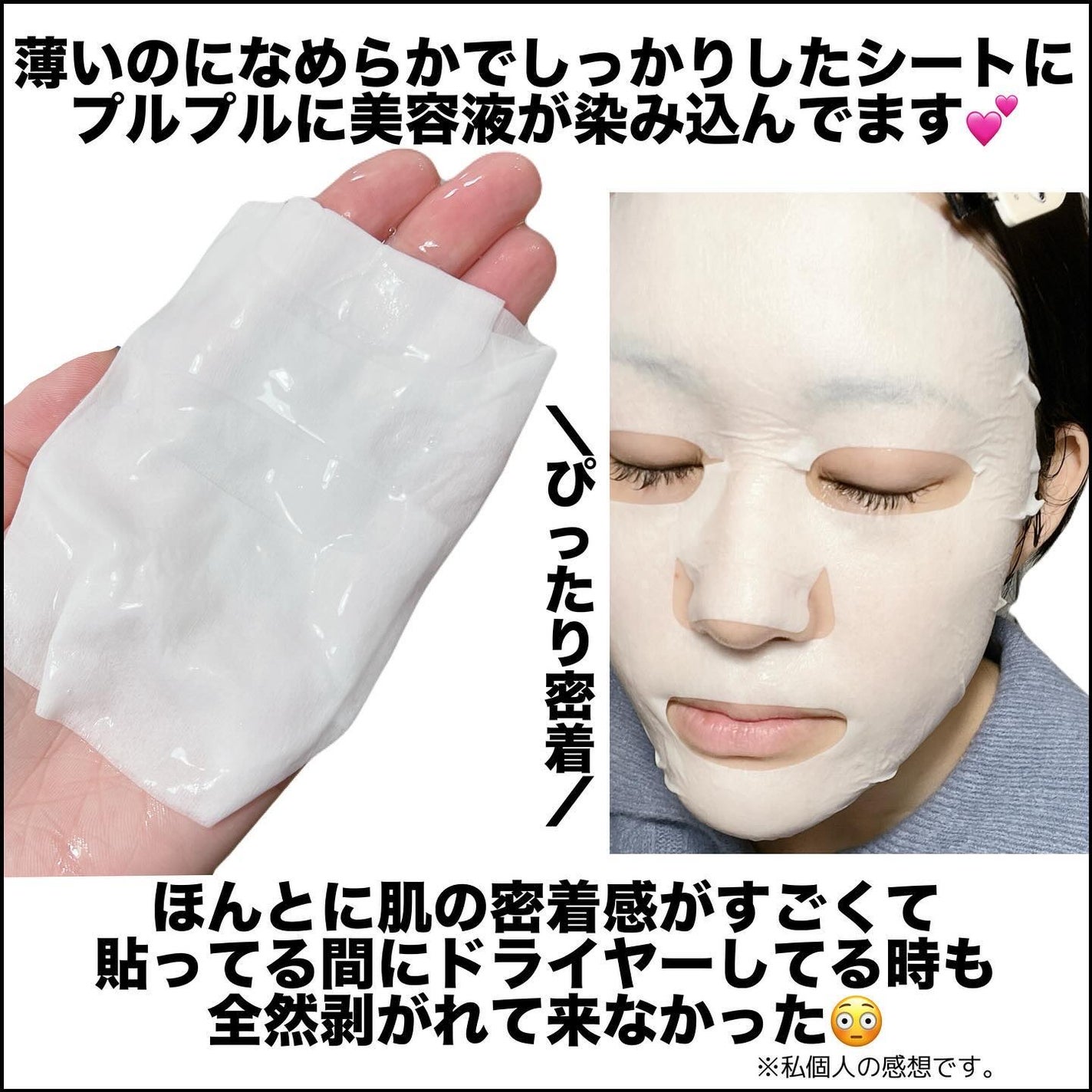 センシティブグルーマスク/uthly/シートマスク・パックを使ったクチコミ(3枚目)