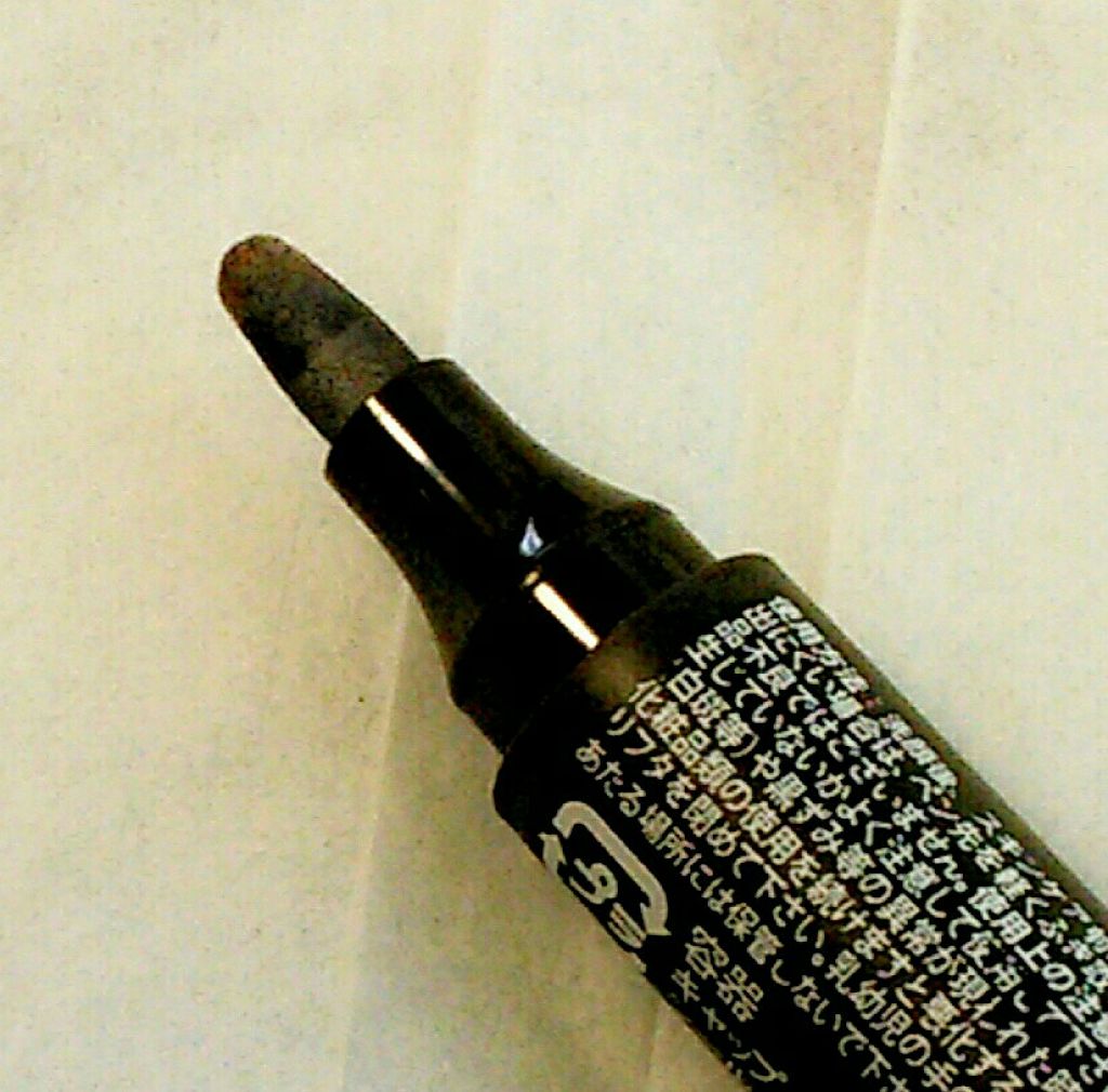 アイブロウティント/DAISO/眉ティントを使ったクチコミ（1枚目）