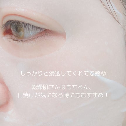 ディープモイスチャー マスク (ケアクリーム付き)/cerXcer/シートマスク・パックを使ったクチコミ(4枚目)