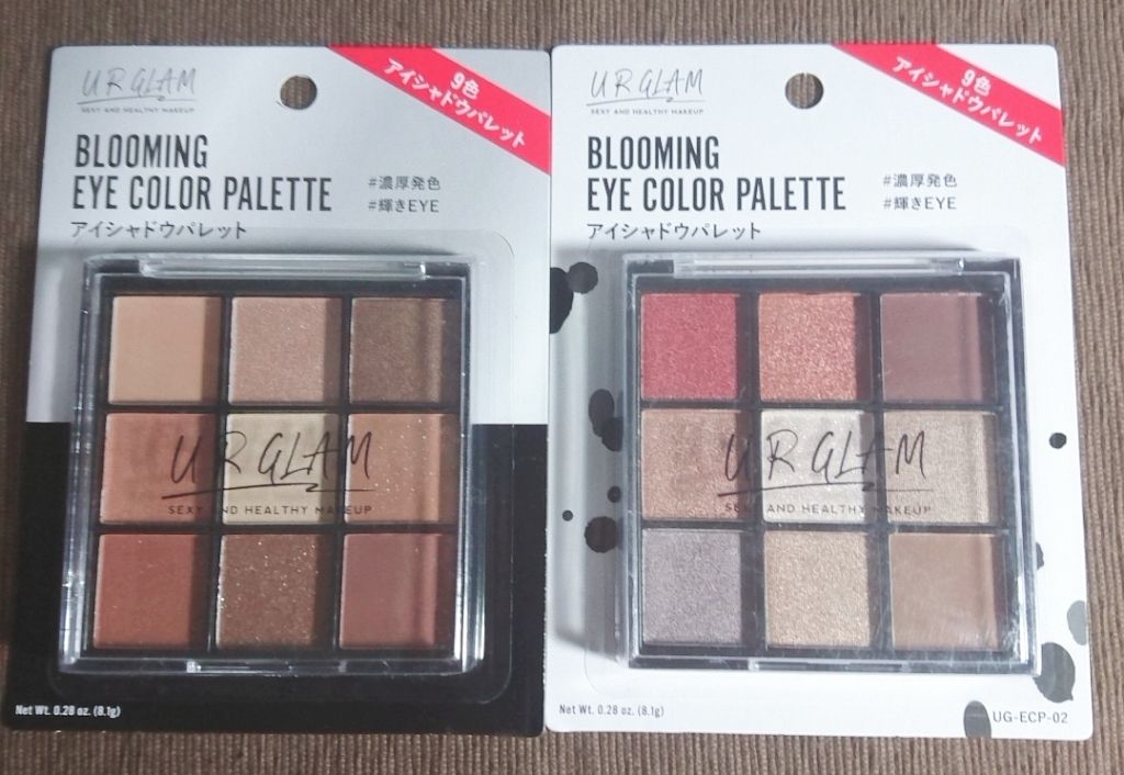 UR GLAM　BLOOMING EYE COLOR PALETTE/U R GLAM/アイシャドウパレットを使ったクチコミ（1枚目）