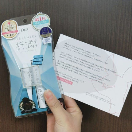 オリシキ アイリッドスキンフィルム		/D-UP/二重まぶた用アイテムを使ったクチコミ(1枚目)