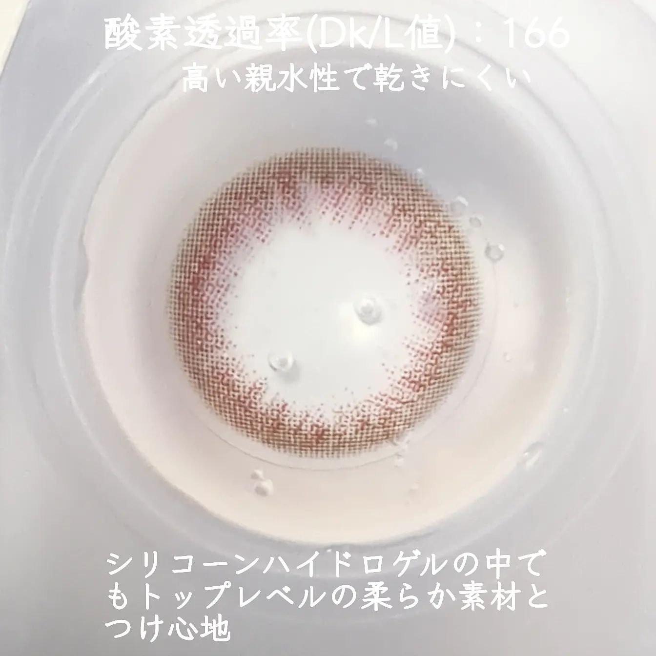 LuMia comfort 1day CIRCLE/LuMia/ワンデー（１DAY）カラコンを使ったクチコミ（2枚目）