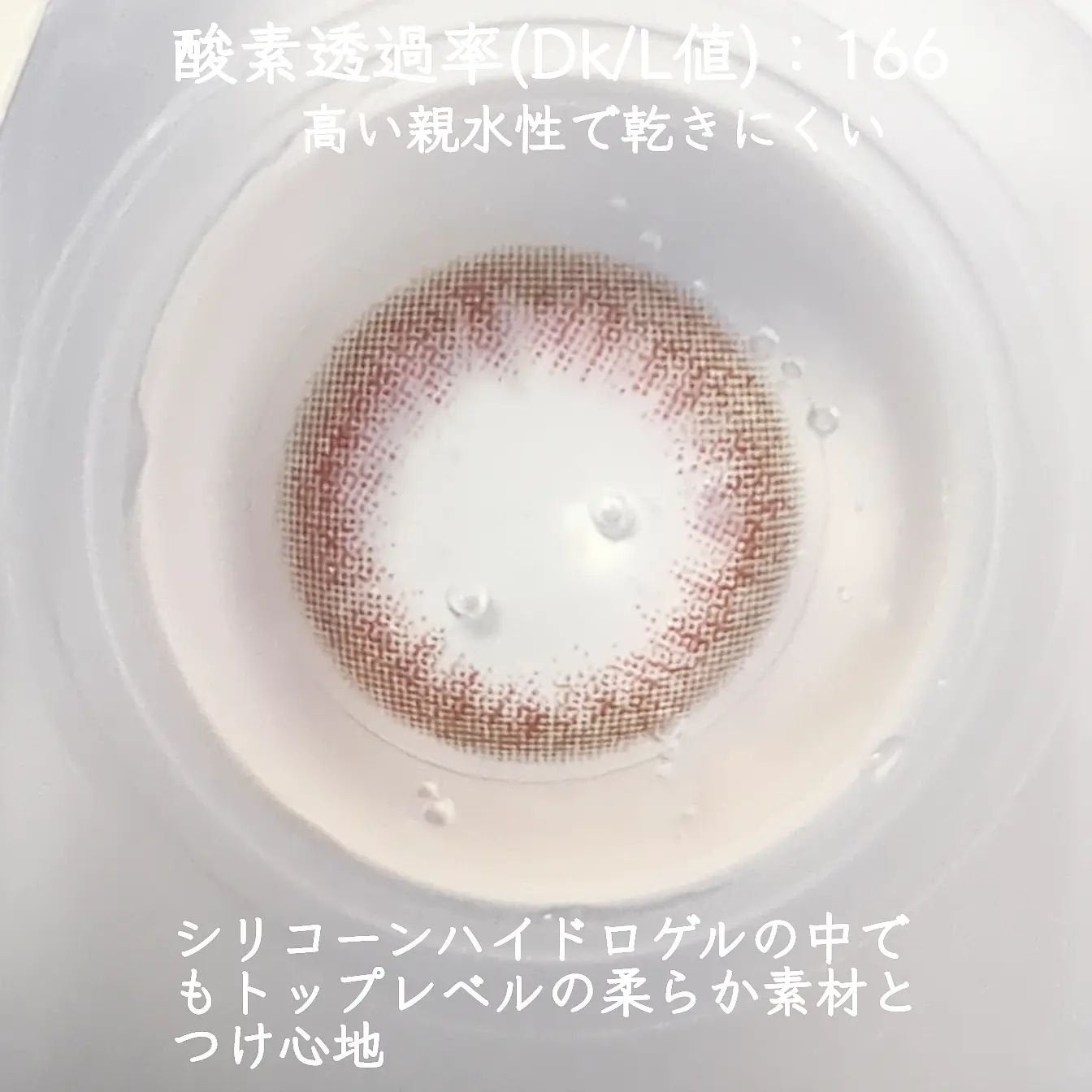 LuMia comfort 1day CIRCLE/LuMia/ワンデー(1DAY)カラコンを使ったクチコミ(2枚目)