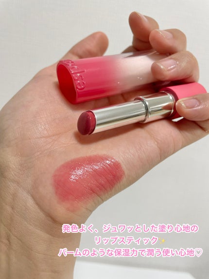 ノーウェアリップスティック バーミンググロー/espoir/口紅を使ったクチコミ(4枚目)