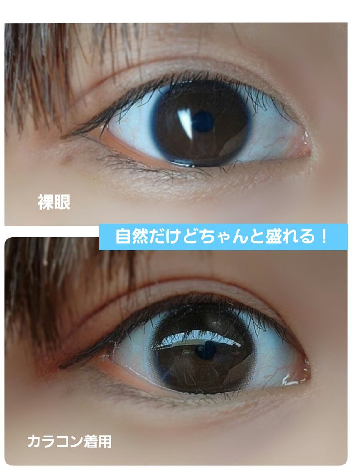 Chu's me 1day/Chu's me/ワンデー(1DAY)カラコンを使ったクチコミ(3枚目)