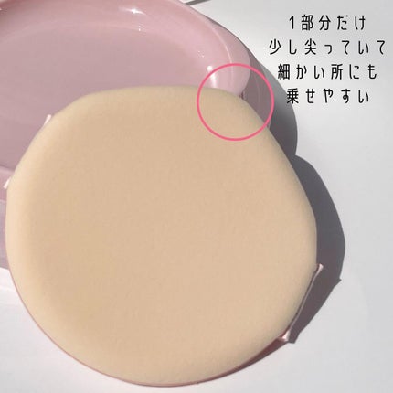 ブルームインカバーフィットクッション/rom&nd/クッションファンデーションを使ったクチコミ(4枚目)