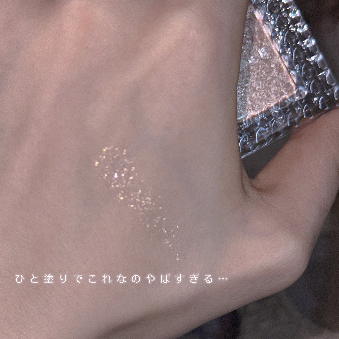 シングルシャイニーアイシャドウ/CEZANNE/アイシャドウを使ったクチコミ(5枚目)