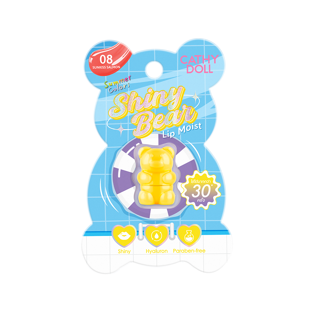 シャイニーベア リップモイスト 08 SUNKISS SALMON(サンキスサーモン)