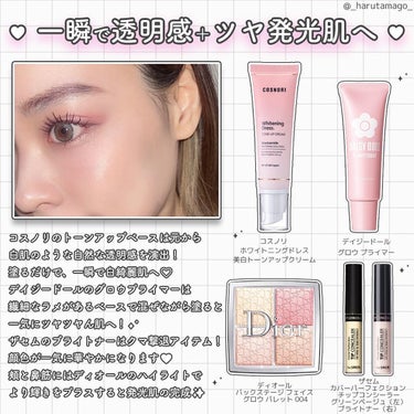 カバーパーフェクション チップコンシーラー/the SAEM/コンシーラーを使ったクチコミ（1枚目）