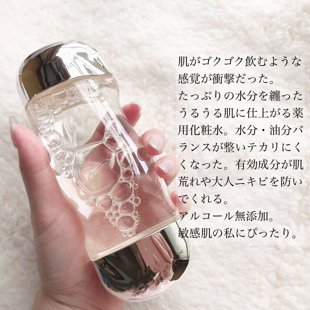 ザ・タイムR アクア/IPSA/化粧水を使ったクチコミ(2枚目)