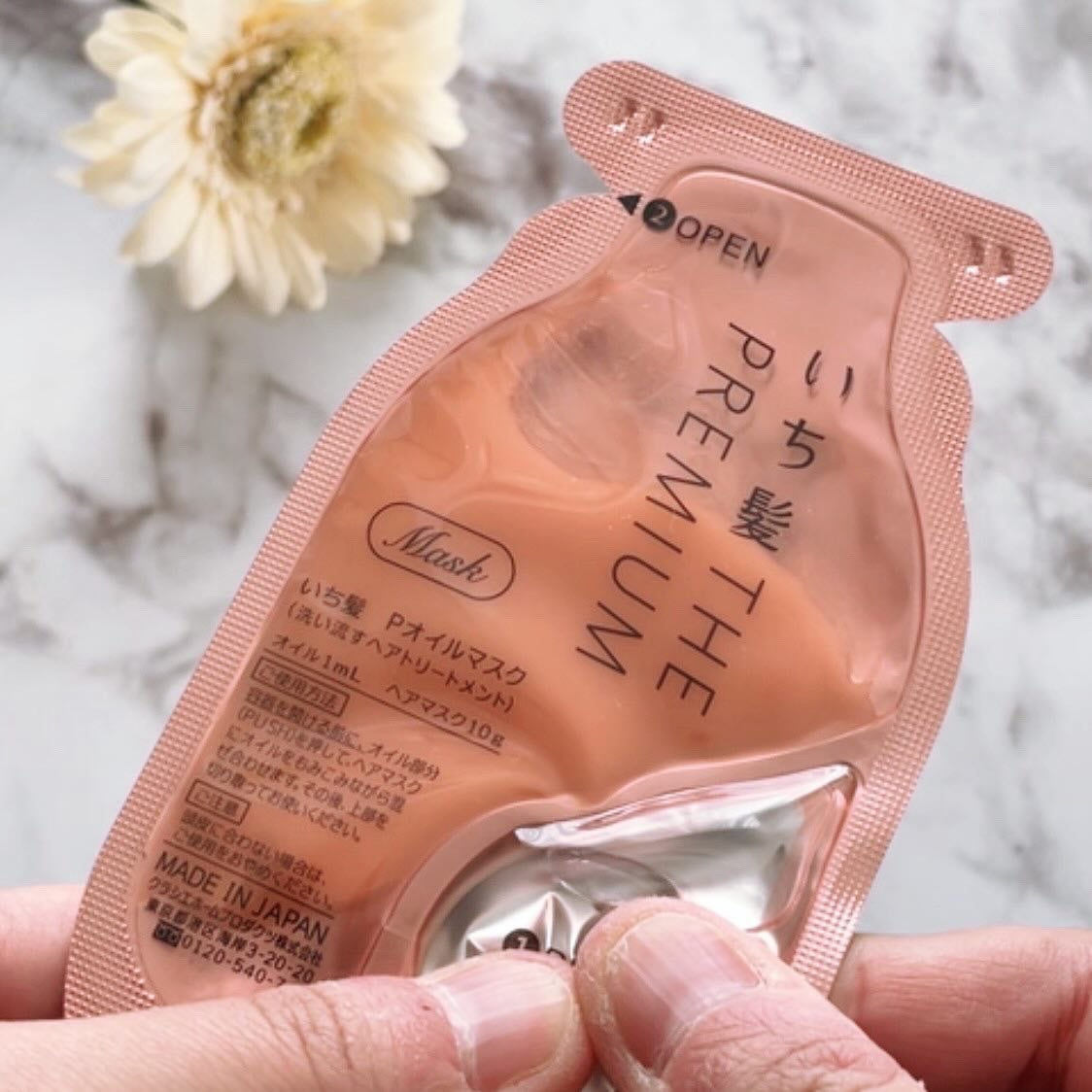 いち髪 THE PREMIUM Wケアブースター美容オイルマスク/いち髪/ヘアマスク・ヘアパックを使ったクチコミ(6枚目)