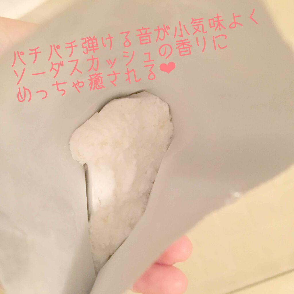 ソーダスカッシュの香り/爆汗湯/炭酸系入浴剤を使ったクチコミ（2枚目）