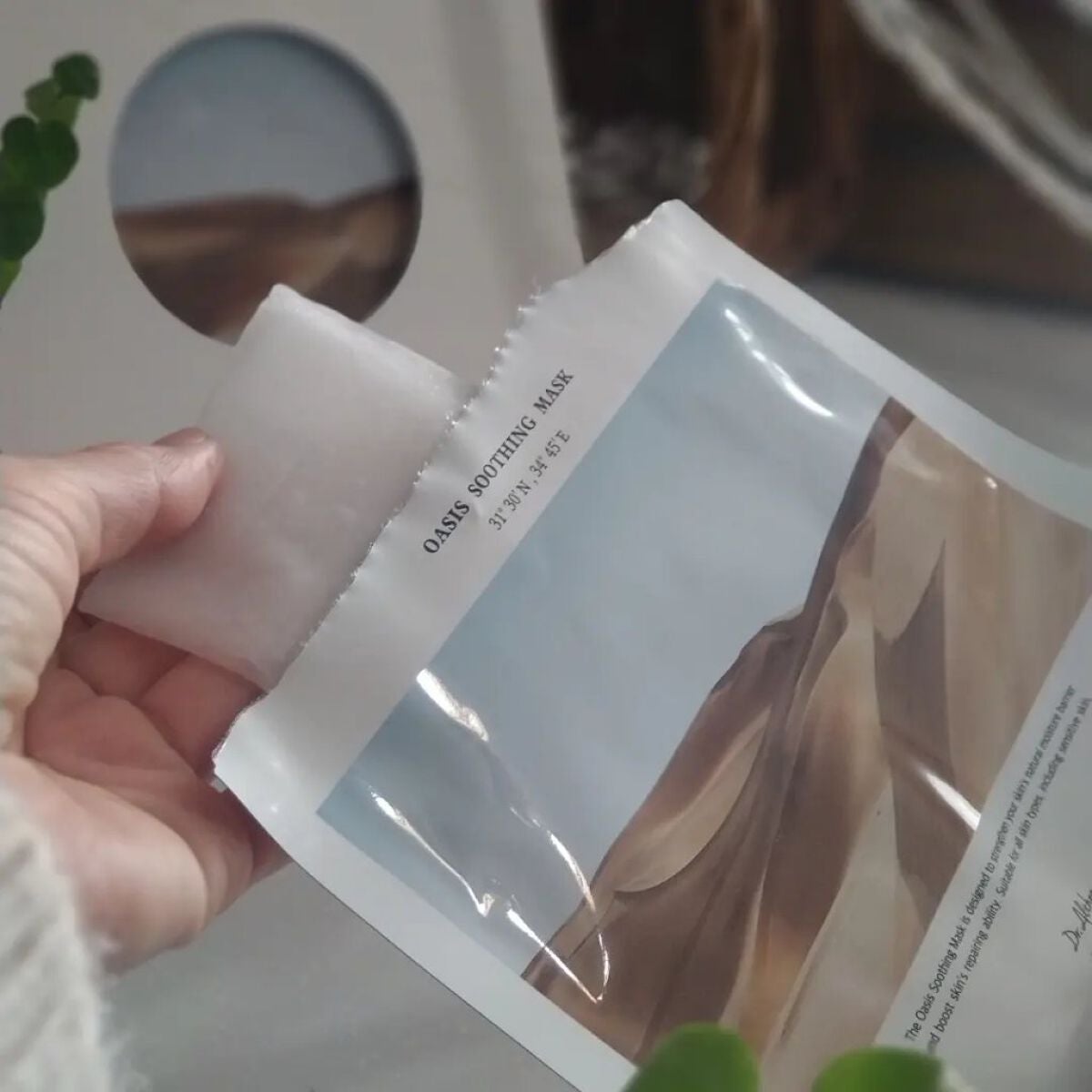 オアシス スージング マスク/Dr.Althea/シートマスク・パックを使ったクチコミ(2枚目)