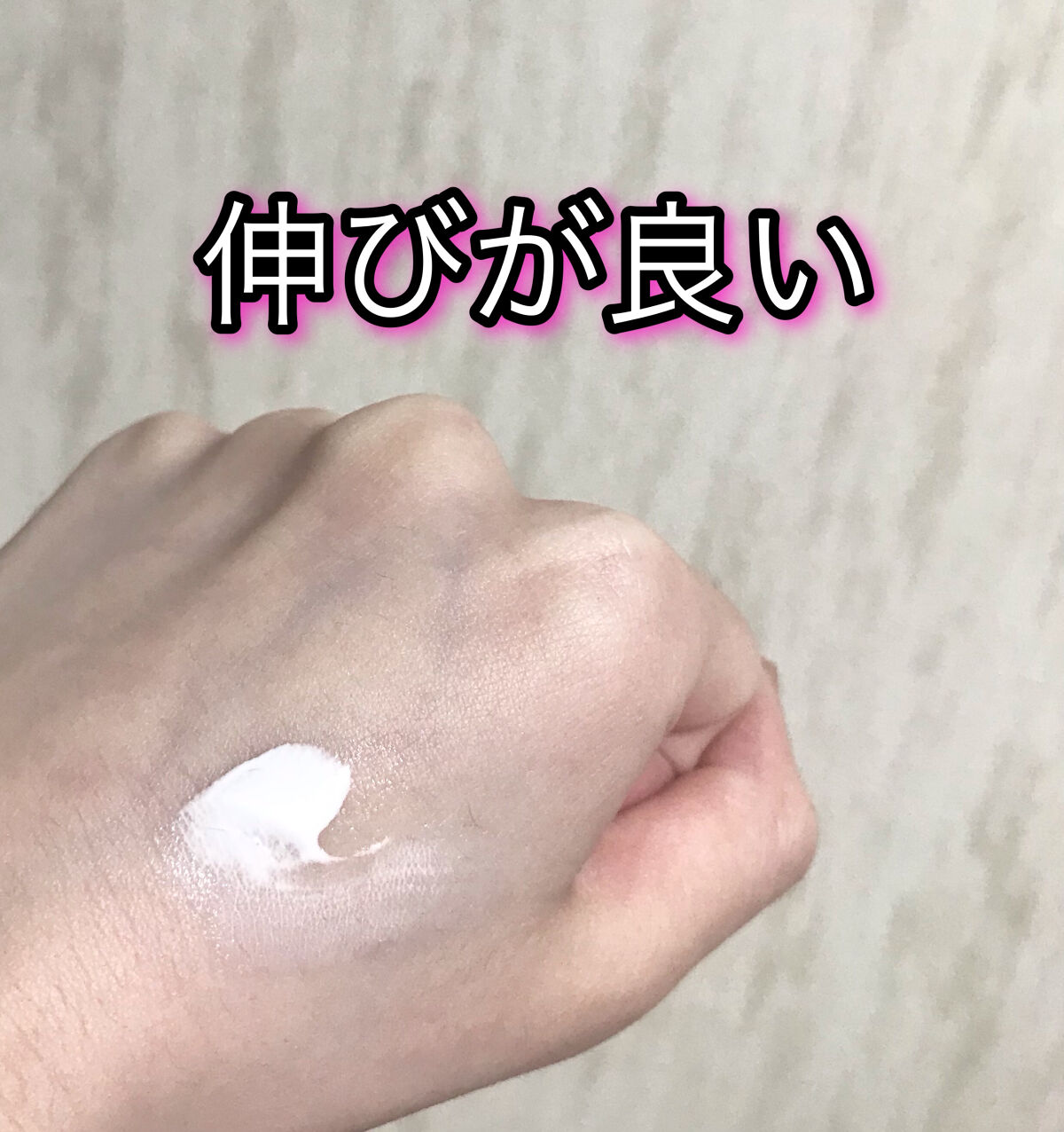 アルファ ラディアンス トーンアップクリーム/BANOBAGI/フェイスクリームを使ったクチコミ（3枚目）