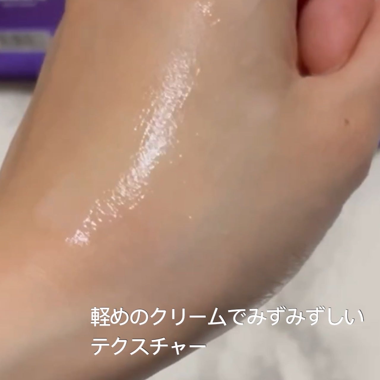 レチノールインテンシブ アドバンスドトリプルアクションアイクリーム/SOME BY MI/アイケア・アイクリームを使ったクチコミ(6枚目)