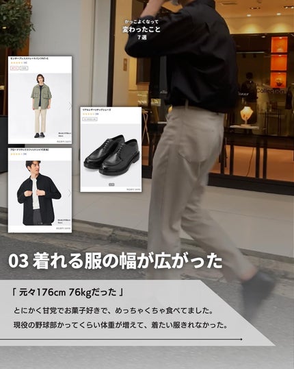 こーき@20代の垢抜け美容 on LIPS 「@kooki_mensskincare◀︎垢抜けたいメンズはこ..」(5枚目)