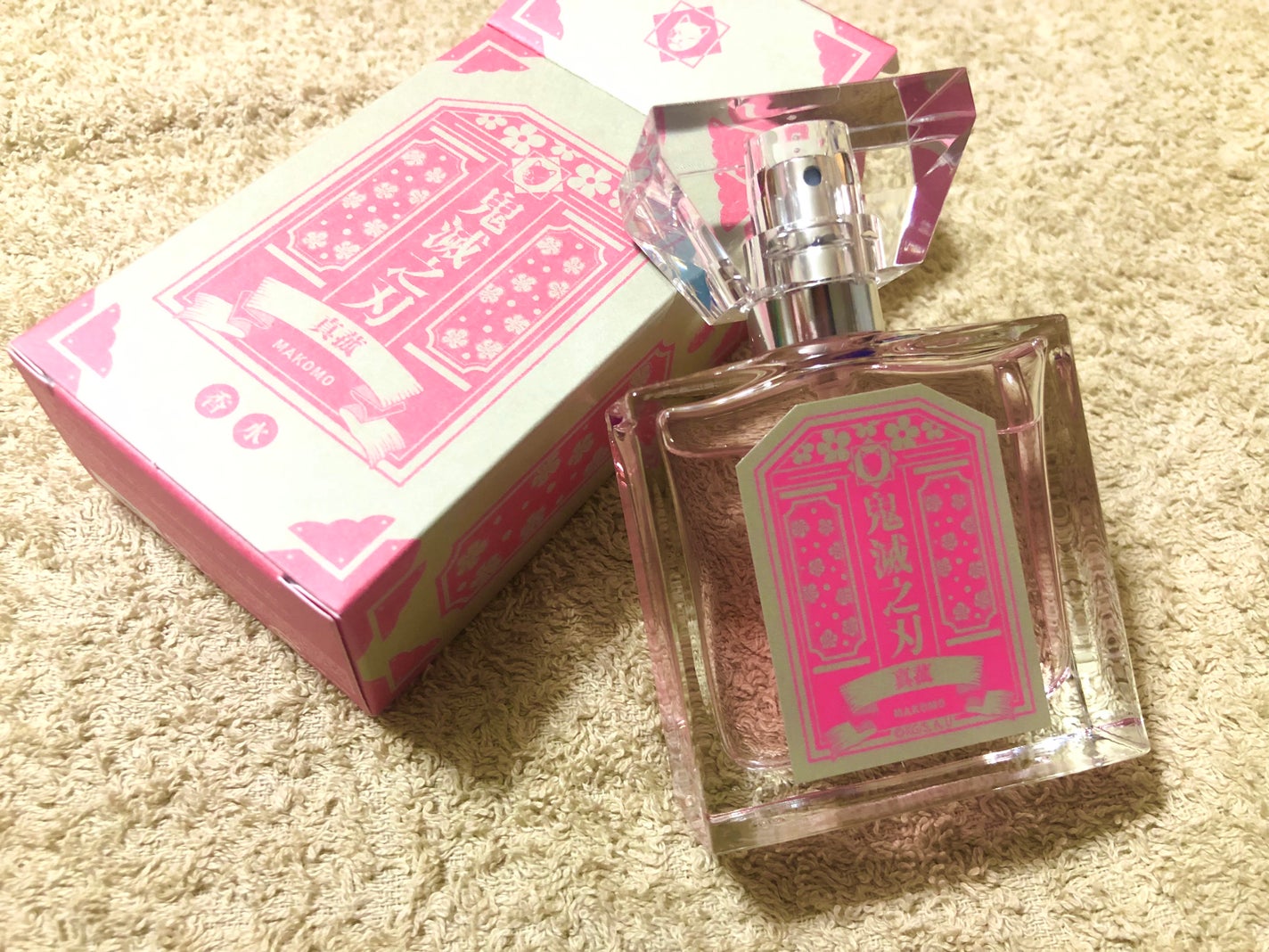 「鬼滅の刃」フレグランス(新装版) 真菰/primaniacs/香水(レディース)を使ったクチコミ(4枚目)