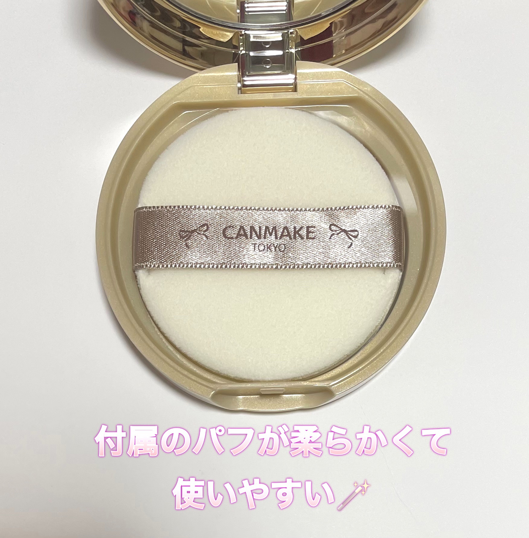 マシュマロフィニッシュパウダー　～Abloom～ 03 プルメリアリース/キャンメイク/プレストパウダーを使ったクチコミ（3枚目）