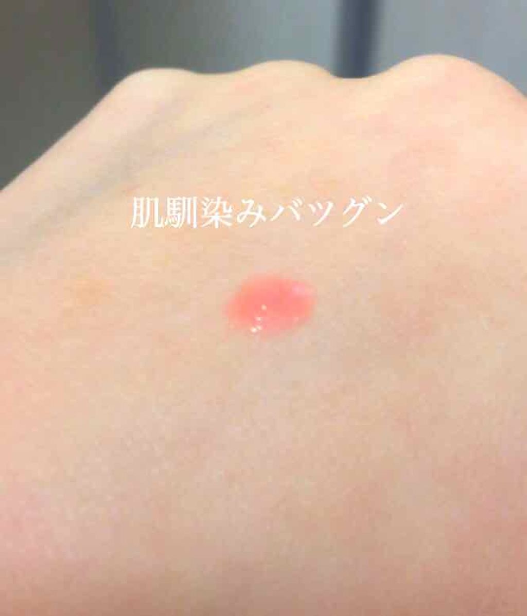 リップグロス G 04  ブロッサム/PAUL & JOE BEAUTE/リップグロスを使ったクチコミ（2枚目）