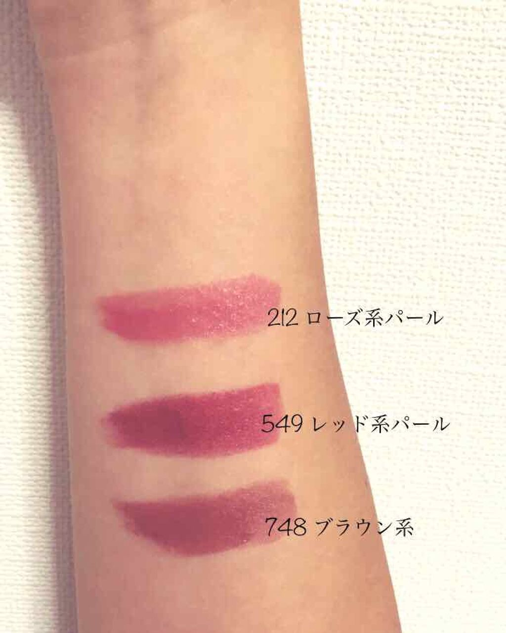 口紅(詰替用)/ちふれ/口紅を使ったクチコミ(2枚目)