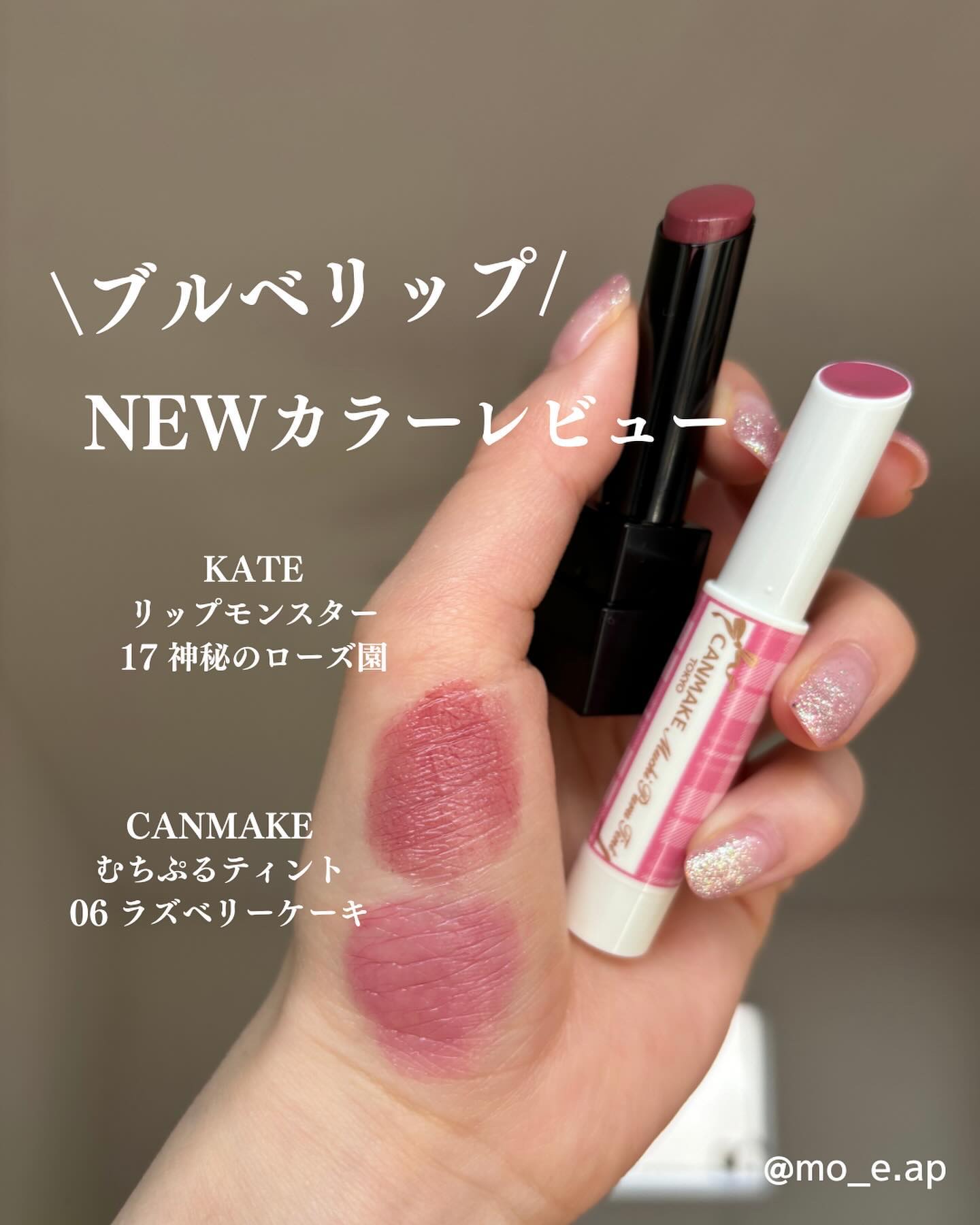 ケイト リップモンスター/KATE/口紅を使ったクチコミ（1枚目）