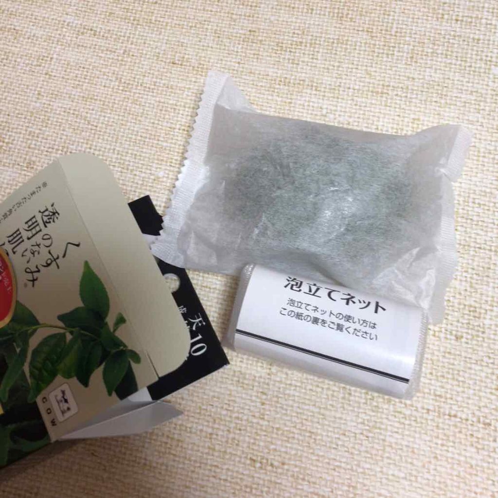 自然ごこち 茶 洗顔石けん/自然ごこち/洗顔石鹸を使ったクチコミ（2枚目）