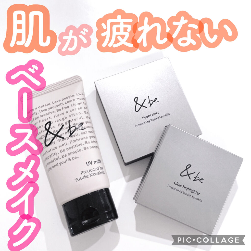 &be ファンシーラー/＆be/パレットコンシーラーを使ったクチコミ（1枚目）