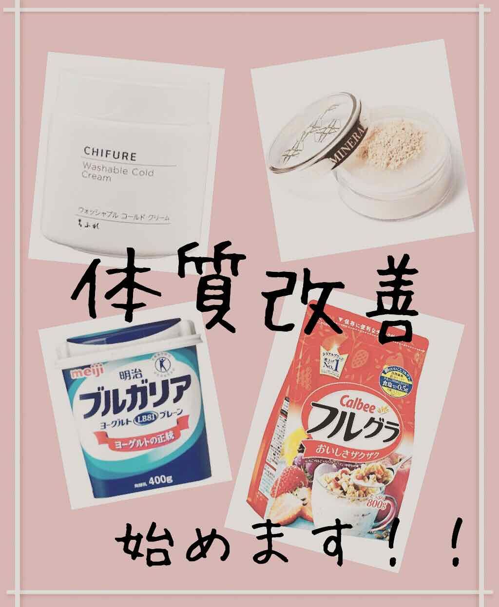 フルグラ®/カルビー/グラノーラを使ったクチコミ（1枚目）