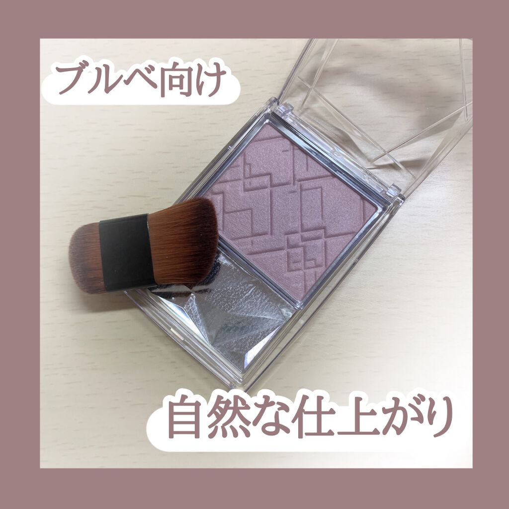 【CEZANNE  ナチュラルマットシェーディング】
02 クールトーン

────────────────────────
──

○特徴○

ブ ル ベ 向 け シ ェ ー デ ィ ン グ

4 種 類 の 美 容 保 湿 成 分 配 