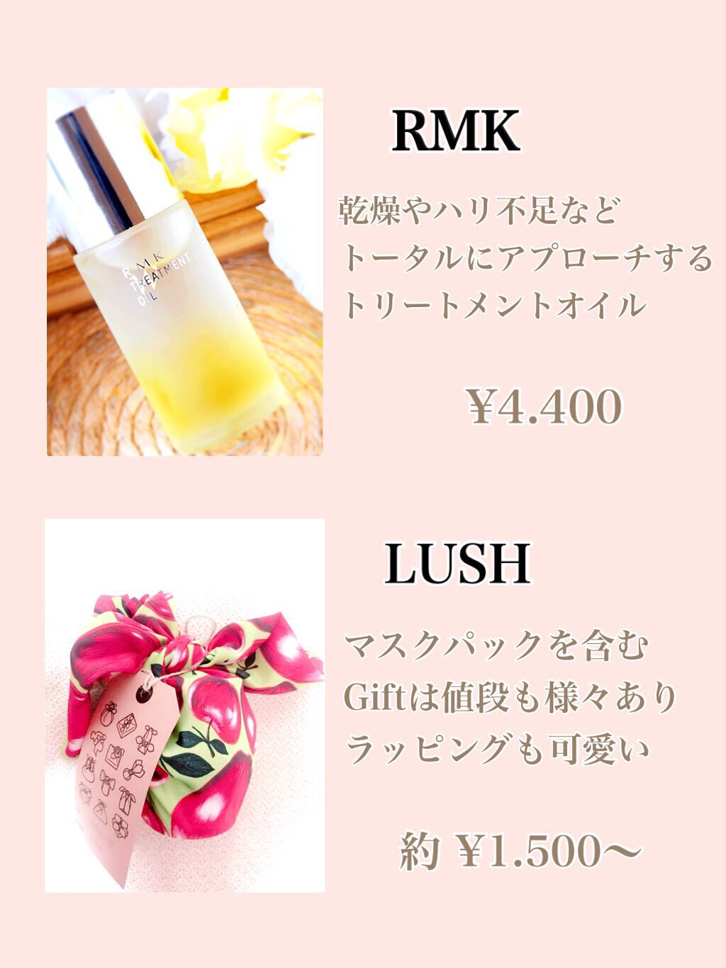 RMK Wトリートメントオイル/RMK/ブースター・導入液を使ったクチコミ（3枚目）